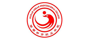 湖南都市職業(yè)學(xué)院